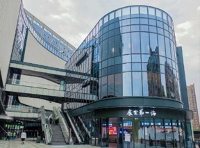 建安文化廣場項目天使街